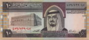 沙特里亚尔1984年版10 Riyals面值——正面