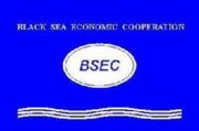黑海经济合作组织 BSEC