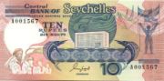 塞舌尔卢比1989年版面值10 Rupees——正面