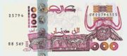 阿尔及利亚第纳尔1998年版1000 Dinars面值——正面