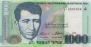 亚美尼亚德拉姆2001年版1000 Dram面值——正面