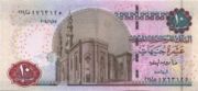 埃及镑2004年新版面值10 Pound——正面