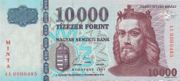 匈牙利福林1997年版10,000面值——正面