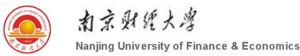 南京财经大学（Nanjing University of Finance & Economic）