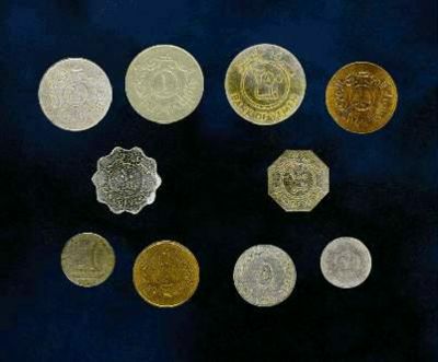也门里亚尔铸币