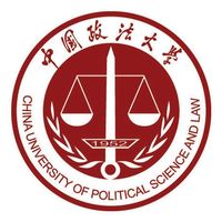 中国政法大学（China University of Political Science and law）
