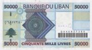 黎巴嫩镑2005年版50,000 Livres面值——反面