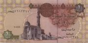 埃及镑2005年新版面值1 Pound——正面