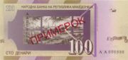 马其顿第纳尔1996年版100 Denar面值——反面
