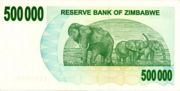 津巴布韦元2007年版500000Dollars面值——反面