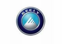 吉利汽车公司（Geely）