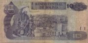 玻利维亚诺2005年版10 Bolivianos面值——反面