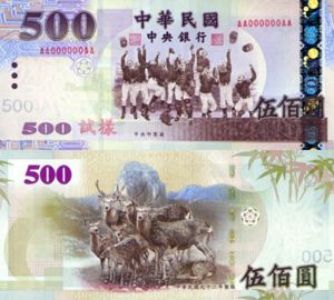 500圆