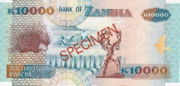 赞比亚克瓦查1992年版面值10,000 Kwacha——反面