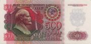 俄罗斯货币500卢布——正面