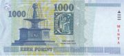 匈牙利福林2005年版1000面值——反面