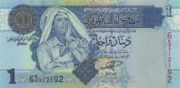 利比亚第纳尔2004年版面值1 Dinar——正面