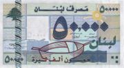 黎巴嫩镑2005年版50,000 Livres面值——正面