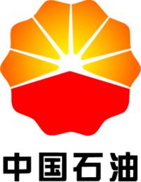 中国石油集团（CNPC)