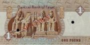 埃及镑年版1979面值1 Pound——反面