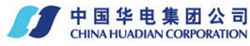中国华电集团公司，华电集团，Huadian,China Huadian Corporation,