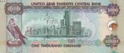 阿联酋迪拉姆1998年版1000 Dirhams面值——反面