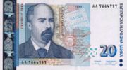 保加利亚列弗1999年版面值20 Leva——正面