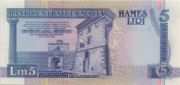 马耳他镑1994年版5镑面值——反面
