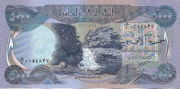 伊拉克第纳尔2003年版5000 Dinars面值——正面