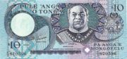 汤加潘加1995年版面值10 Pa'anga——正面