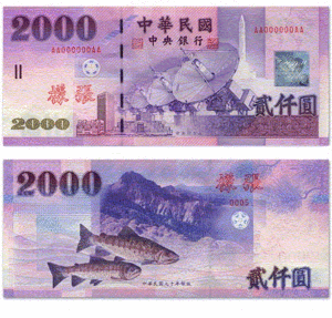 2000圆