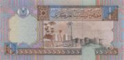 利比亚第纳尔2002年版面值1/4 Dina——反面