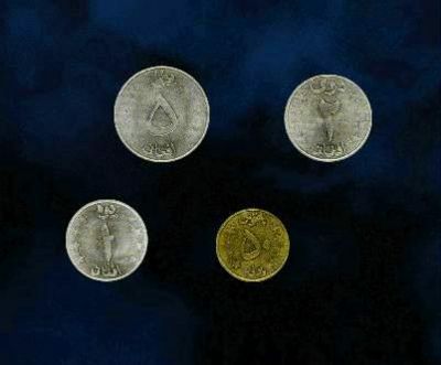 阿富汗尼铸币