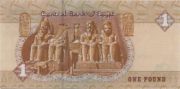埃及镑2005年新版面值1 Pound——反面