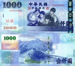 1000圆