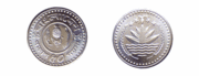 孟加拉铸币50 paise