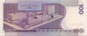 菲律宾比索1998年版100面值——反面