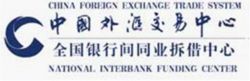 中国外汇交易中心暨全国银行间同业拆借中心（China Foreign Exchange Trading System & National Interbank Funding Center，CFETS）