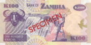 赞比亚克瓦查1992年版面值100 Kwacha——反面
