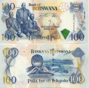 博茨瓦纳普拉面值100——正反面