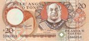 汤加潘加1995年版面值20 Pa'anga——正面