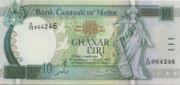马耳他镑1994年版5镑面值——正面