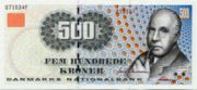丹麦克朗2000年版500克朗——正面