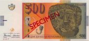马其顿第纳尔1996年版500 Denar面值——正面