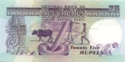 塞舌尔卢比1989年版面值25 Rupees——反面