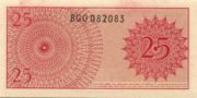 印尼卢比1964年版25 Sen(0.25 Rupiah)——反面