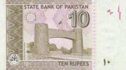 巴基斯坦卢比2006年新版10面值——反面