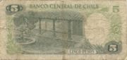 智利比索1975年版面值5 Pesos——反面