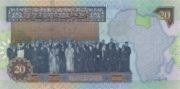 利比亚第纳尔1999年版面值20 Dinars——反面