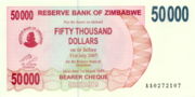 津巴布韦元2006年版50000Dollars面值——正面